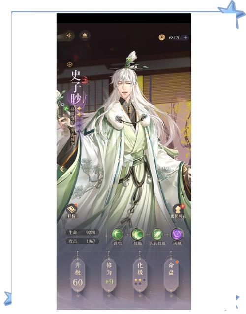 想玩魔契的圣女杨过游戏？这篇评测你一定要看！