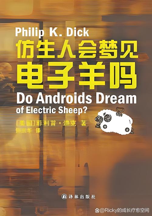 想玩电子羊汉化版？这里有你想要的下载链接