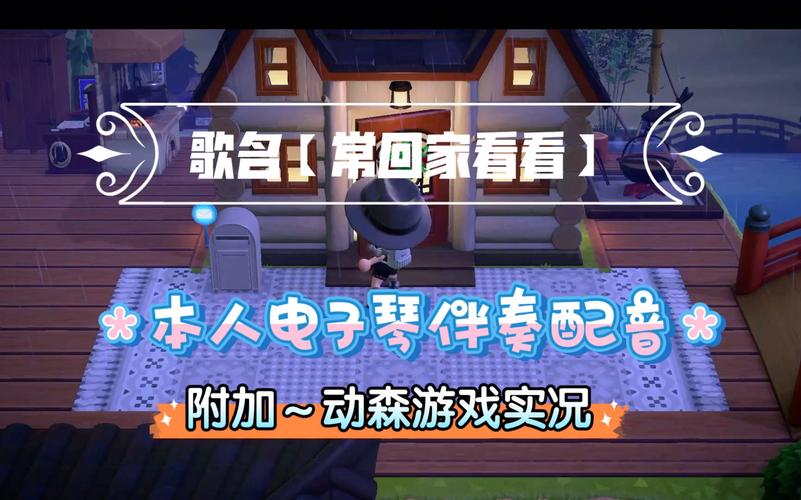 危险的回家路游戏官网:下载地址及游戏攻略大全