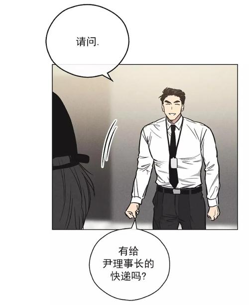 人情债偿还系统番外在哪下载?这篇攻略告诉你!