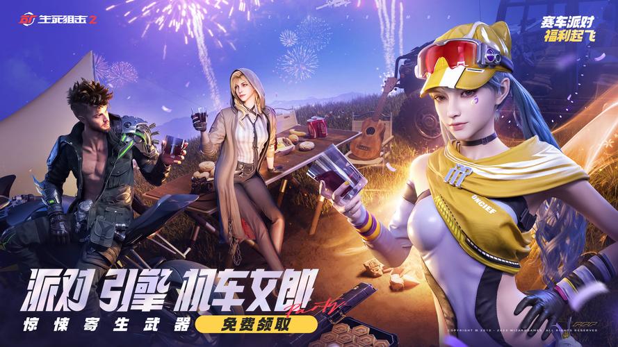 热辣可爱甜心游戏下载:甜美画风,恋爱冒险等你来!