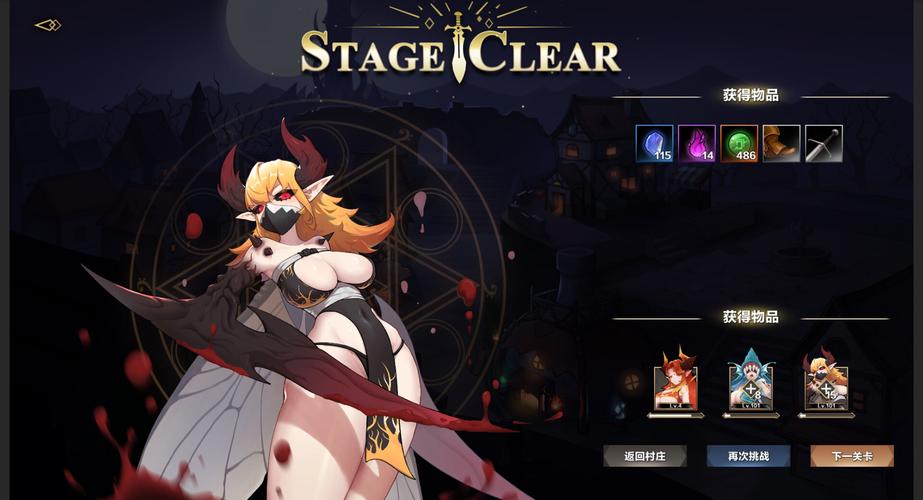 挂姬恶魔游戏攻略:新手入门快速上手教学