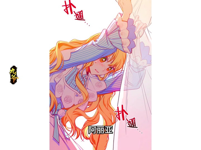 想玩我的姐姐阿丽亚?官网下载及新手入门指南