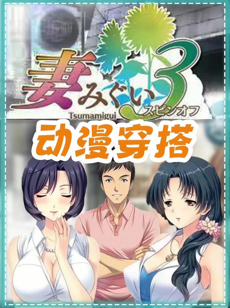 妻子的生活V0.65版本更新地址分享，不要错过全新内容！