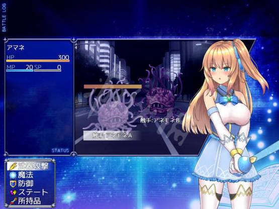 最强魔法少女天穹法妮雅安卓魔改,等你来挑战