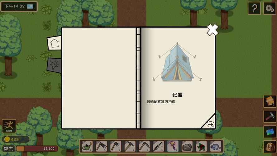 黄毛漂流记更新地址一览：体验全新游戏内容