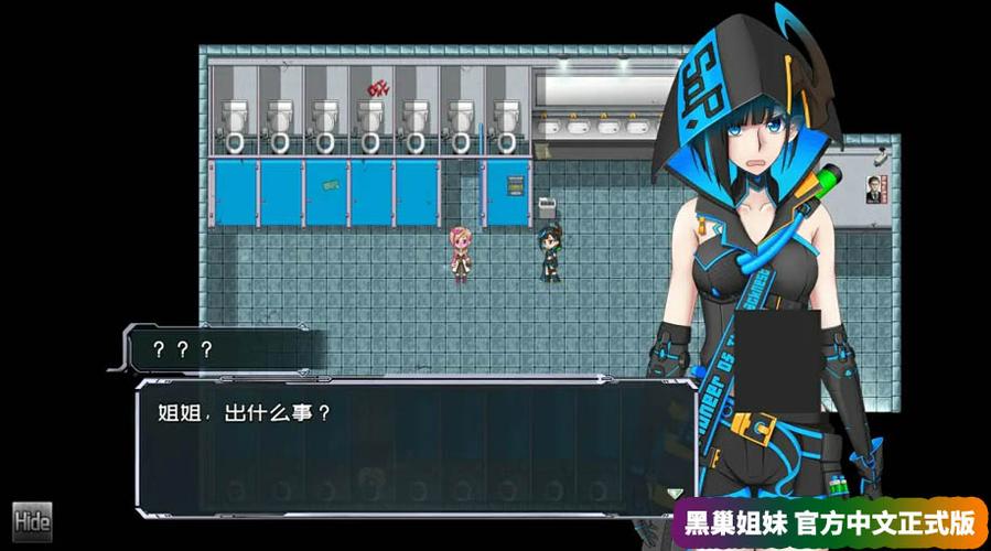 黑巢姐妹游戏详解:精彩剧情+换装系统,打造你的专属姐妹冒险!