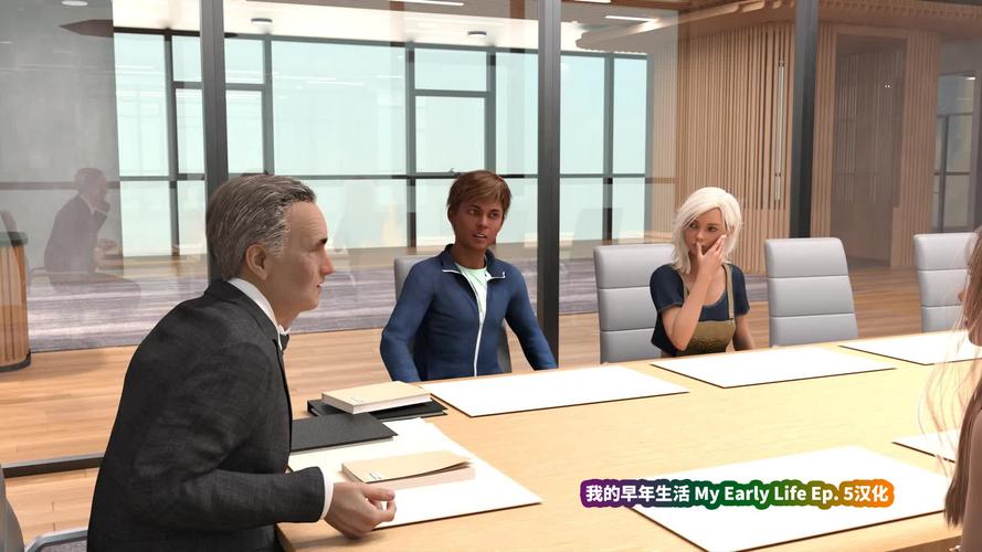 我的早年生活安卓汉化版:沉浸式剧情体验