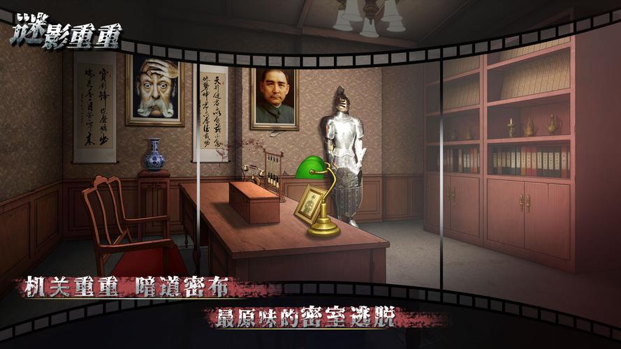 侦探模拟器最新版本：更精彩的剧情和烧脑谜题