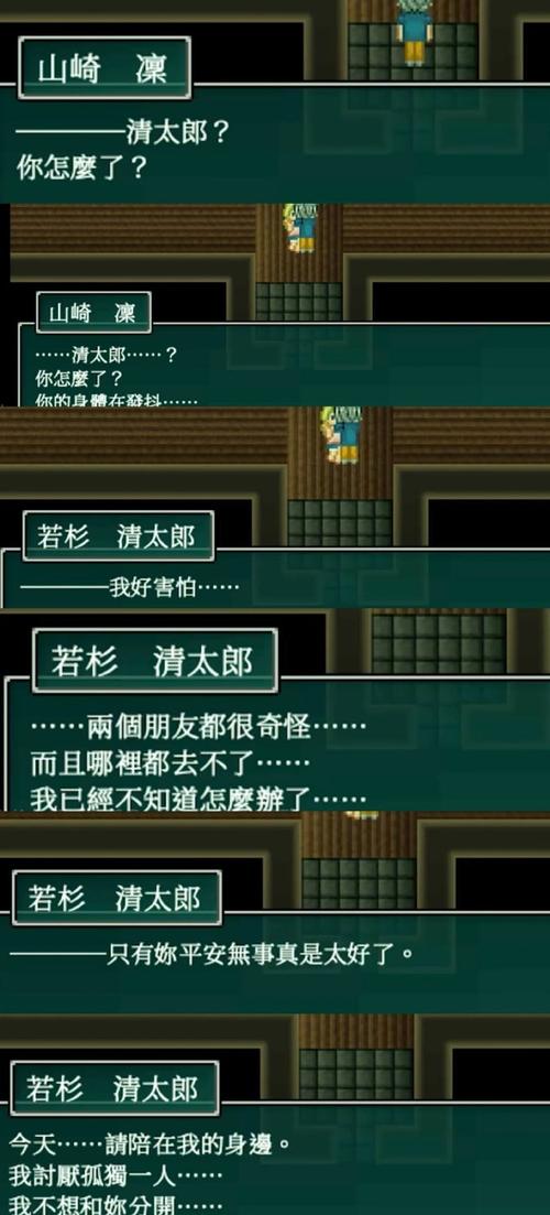 土豪的消遣假日安卓汉化版下载:体验奢华假日