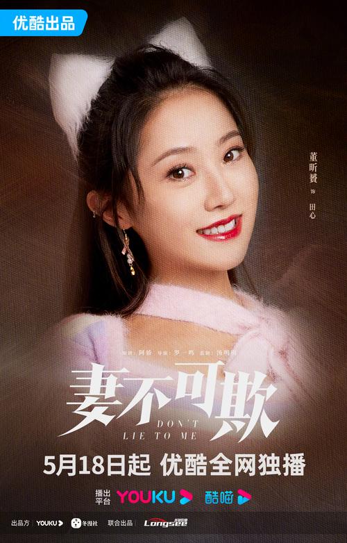 妻管严官方网站：海量电影资源，等你来发现！