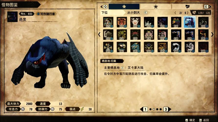 太妃物语重制版游戏攻略：完美结局达成方法指南