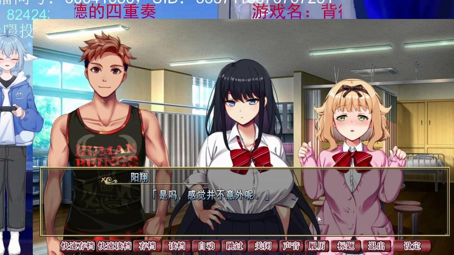 想看背德的四重奏？这里有最新更新地址！