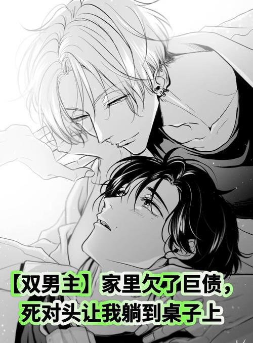 人情债偿还系统番外汉化版下载:告别收费,畅玩完整剧情!