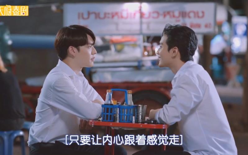 爱与诱惑第一季EP5在哪下载?高清无删减资源获取方法!