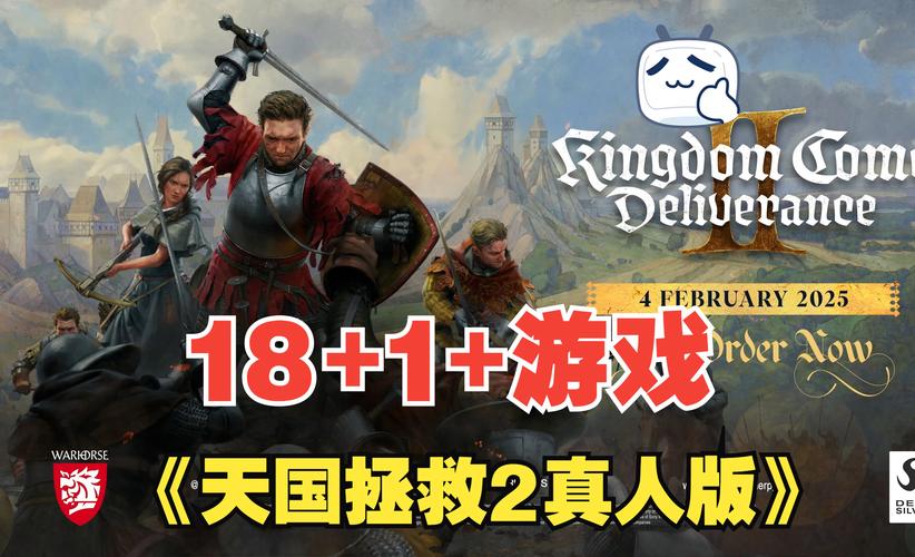 下载游戏，见证善恶之战，拯救世界！