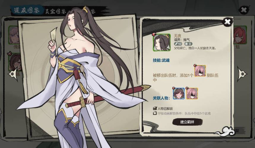 快速找到你想要的九霄风云录版本:版本大全推荐