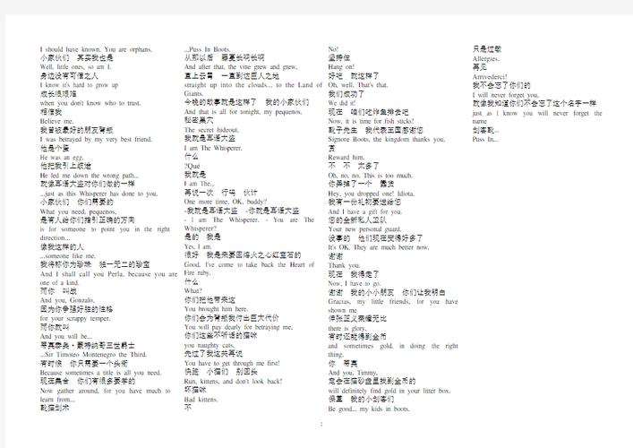 背叛Betrayed更新地址大全，方便快捷的下载方式！