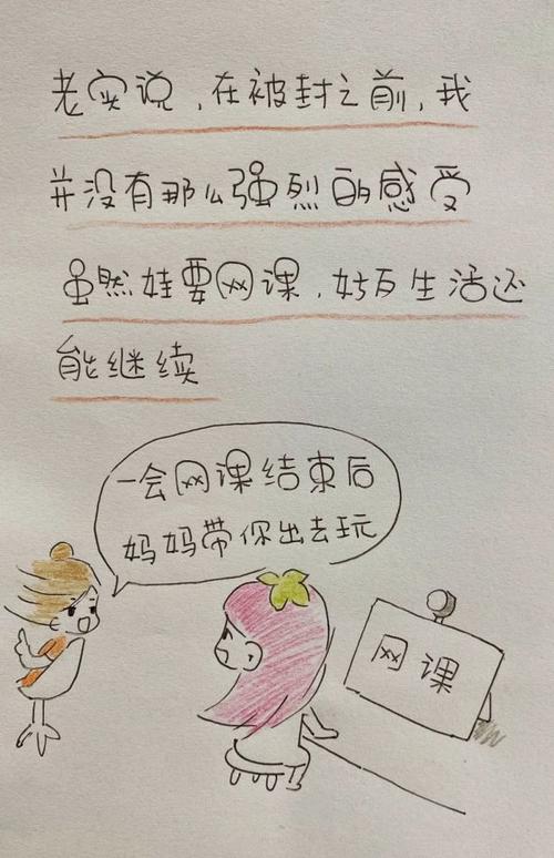 与妈妈一起隔离所有版本合集：剧情详解及资源获取