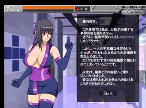 援助妊娠学院3.1安卓汉化：最新版本下载及问题解答