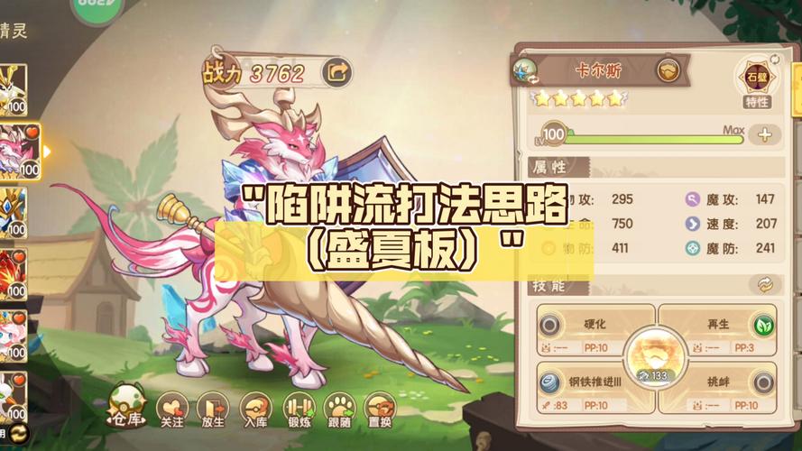 变身夏日V1.37游戏攻略大全:从小白到高手的进阶之路