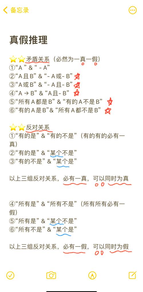 完整版：如何判断你的女友是否出轨