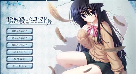 如何下载欢迎来到后宫岛？超详细下载教程！