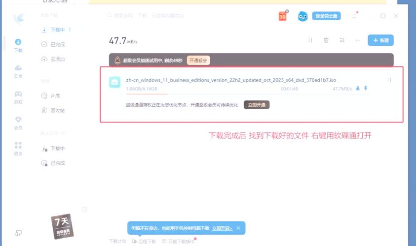 如何获取VAM纯净中文版最新版本?简单教程来了