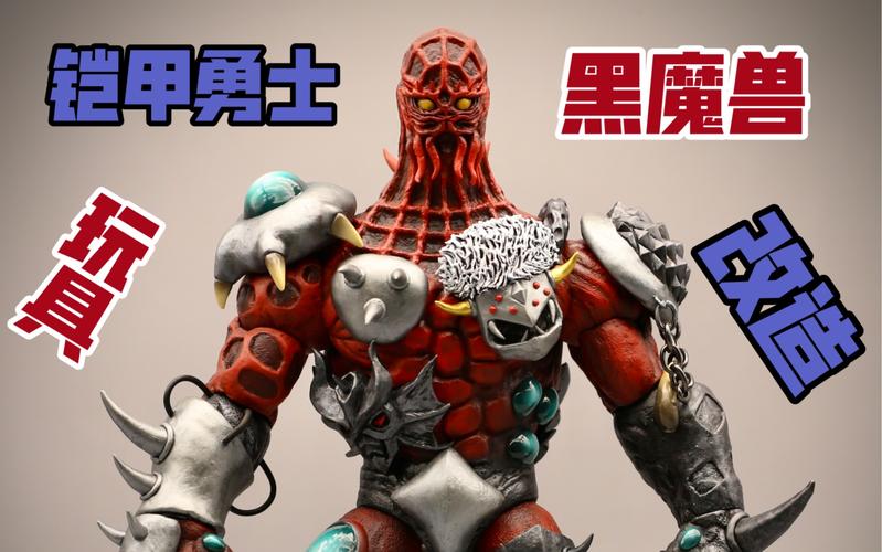 诅咒铠甲版本大全：哪个版本最好玩？