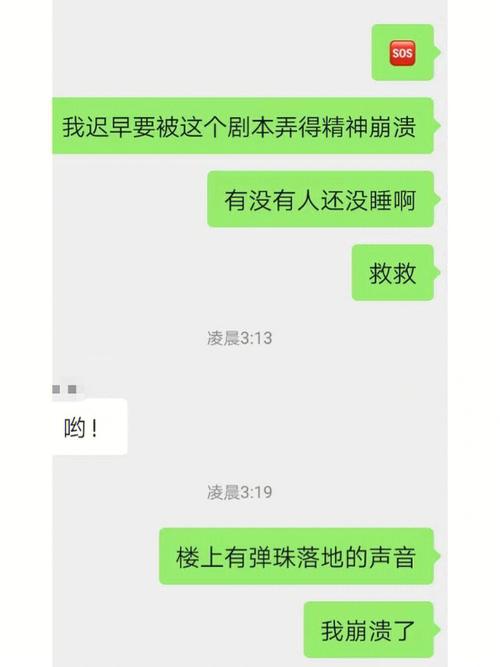 昏暗之声汉化版最新更新:0.70版内容详解