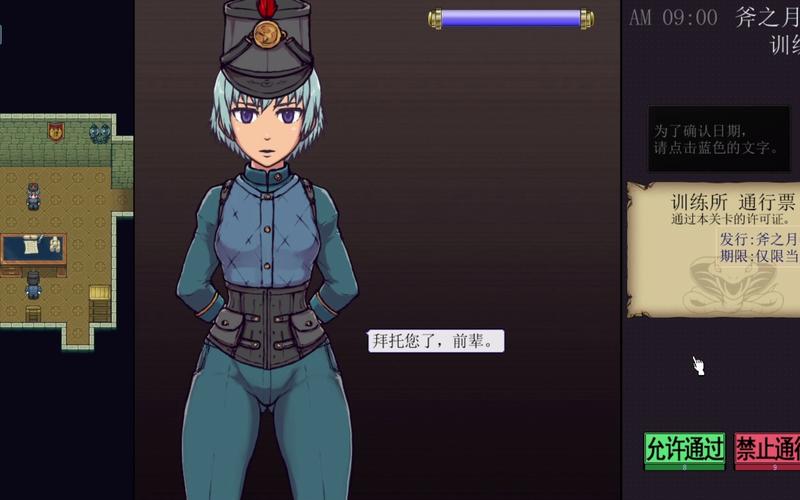 帝国入境所绅士游戏：安卓PC版下载及游戏攻略