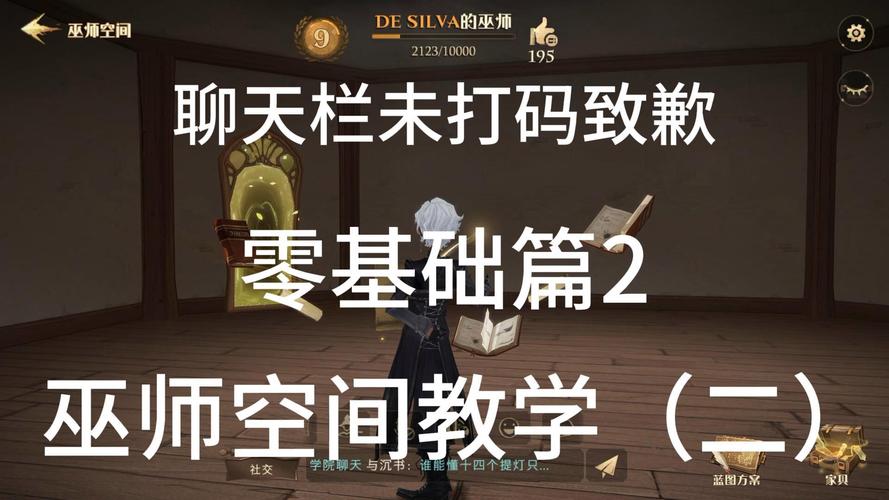 巫师的悖论下载方法详解，附详细安装步骤！