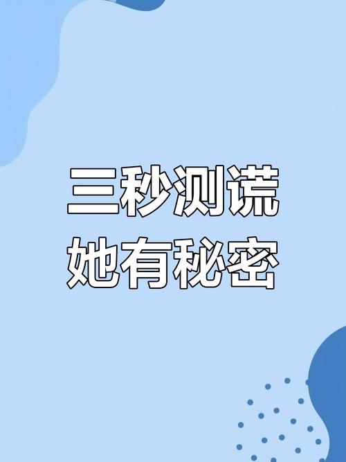 怀疑女友出轨？安卓手机定位追踪方法