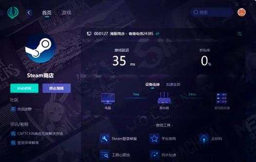 绅士游戏人间残渣：快速上手指南及精彩游戏体验