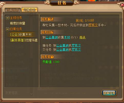 轻松掌握监护人游戏:超详细新手攻略指南