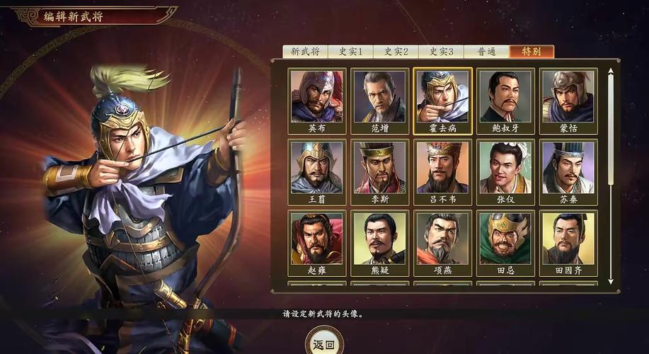 三国志14清凉版下载攻略：避免病毒和恶意软件