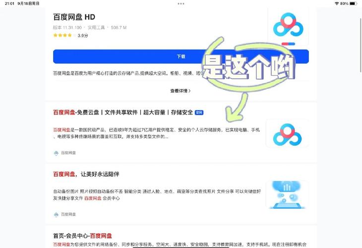 日本的新起点下载地址：百度网盘&夸克网盘