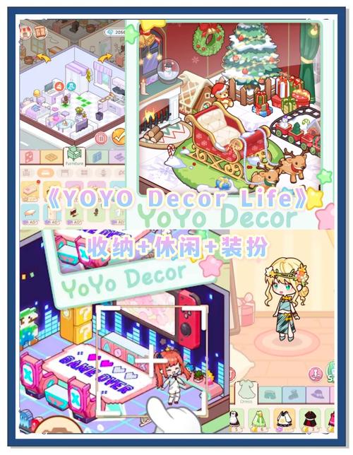 梦想家生活V0.6更新地址：PC+安卓双端下载，轻松休闲游戏！