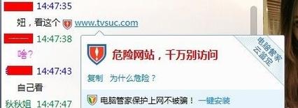 如何安全下载Rainnight雨？避免病毒和恶意软件