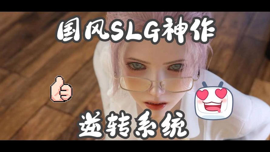 海阁最新逆转系统下载:开启你的逆天之旅