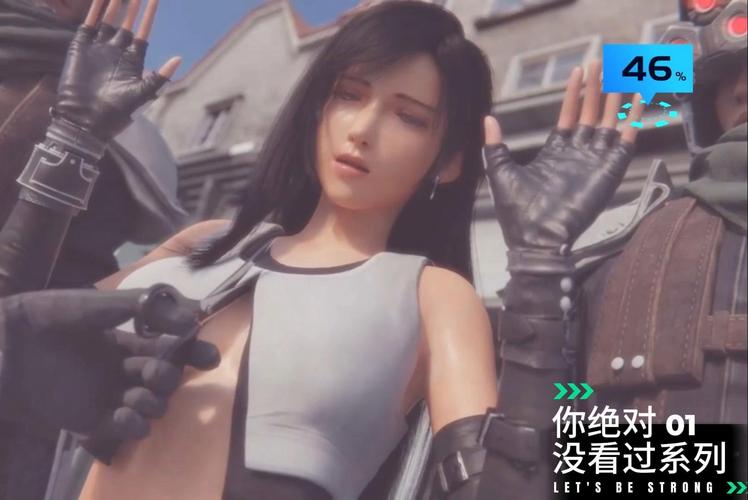 蒂法的黑暗天堂游戏下载地址：附详细玩法攻略