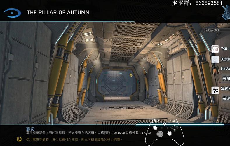 想玩光环v1.6汉化版?看看最新更新内容再决定