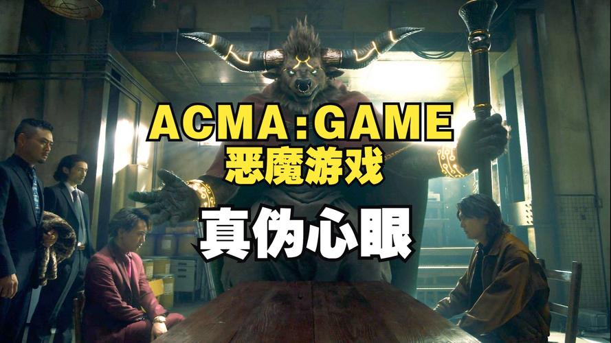 下载游戏，见证善恶之战，拯救世界！