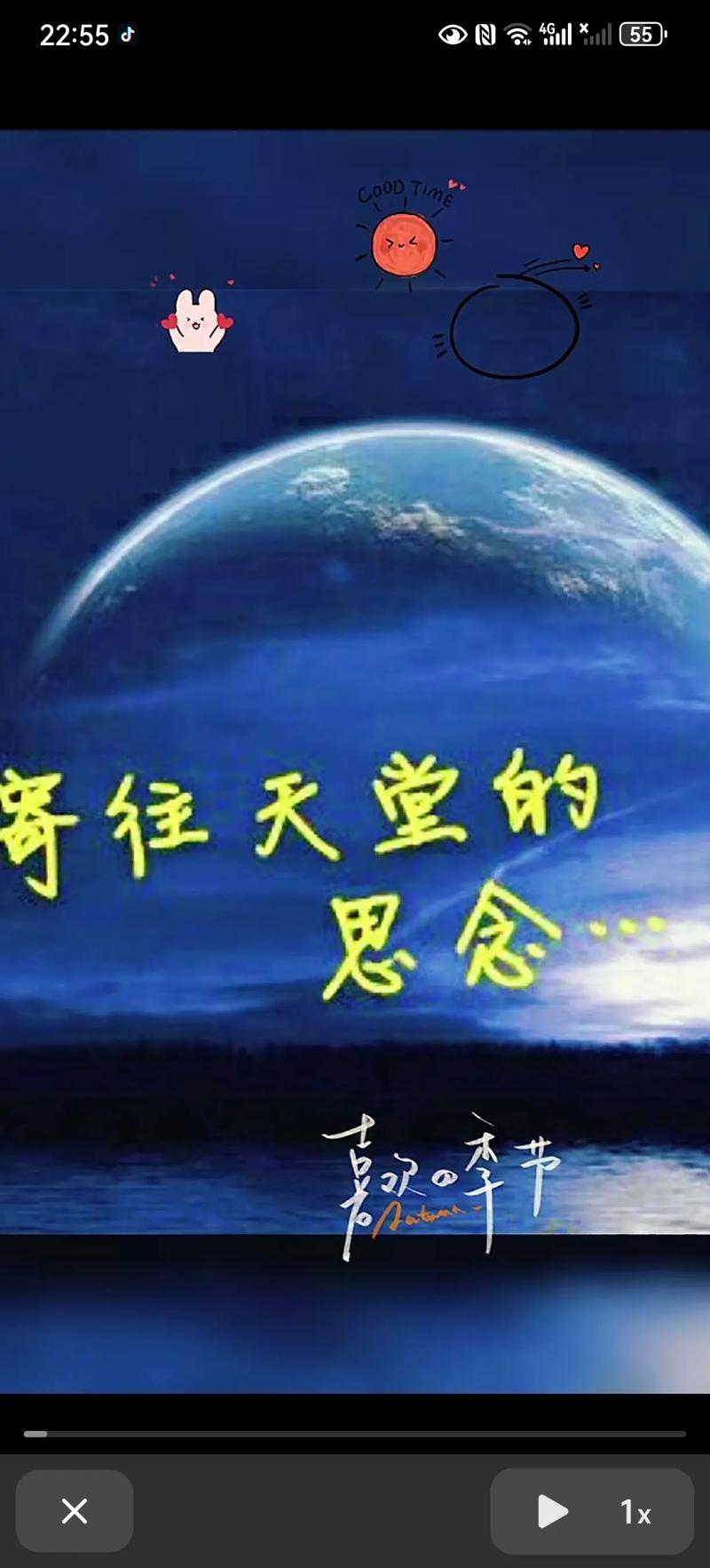 想玩悲伤的天堂?教你快速安全下载安装的方法