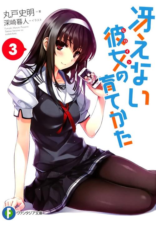 最新黑丝小说游戏攻略：通关秘籍及角色养成方法