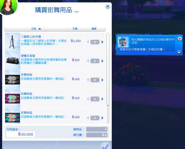 下载成名之路V0.1官方正式版最新版：追逐你的明星梦