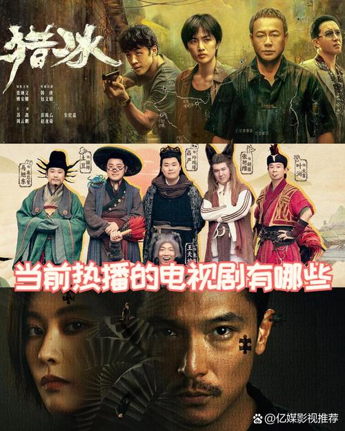 最新魔改电视剧大揭秘：哪些剧被改得面目全非？