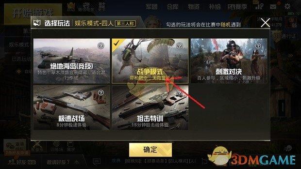 生化危机春官网入口:如何进入官方正版游戏平台