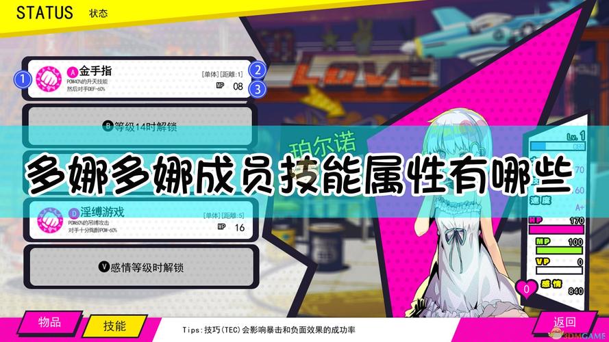 多娜多娜游戏官网入口:快速下载,畅玩游戏