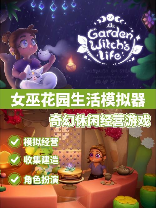 好玩的安卓游戏：神奇女巫1带你解谜